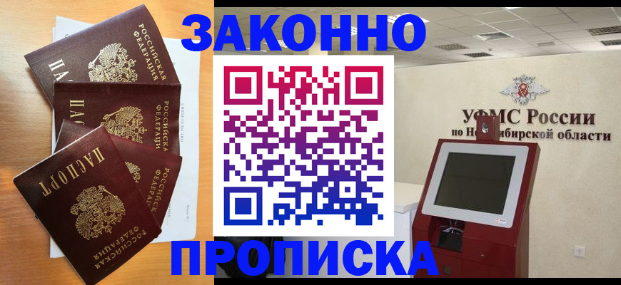 форма 3 в Ростовской области