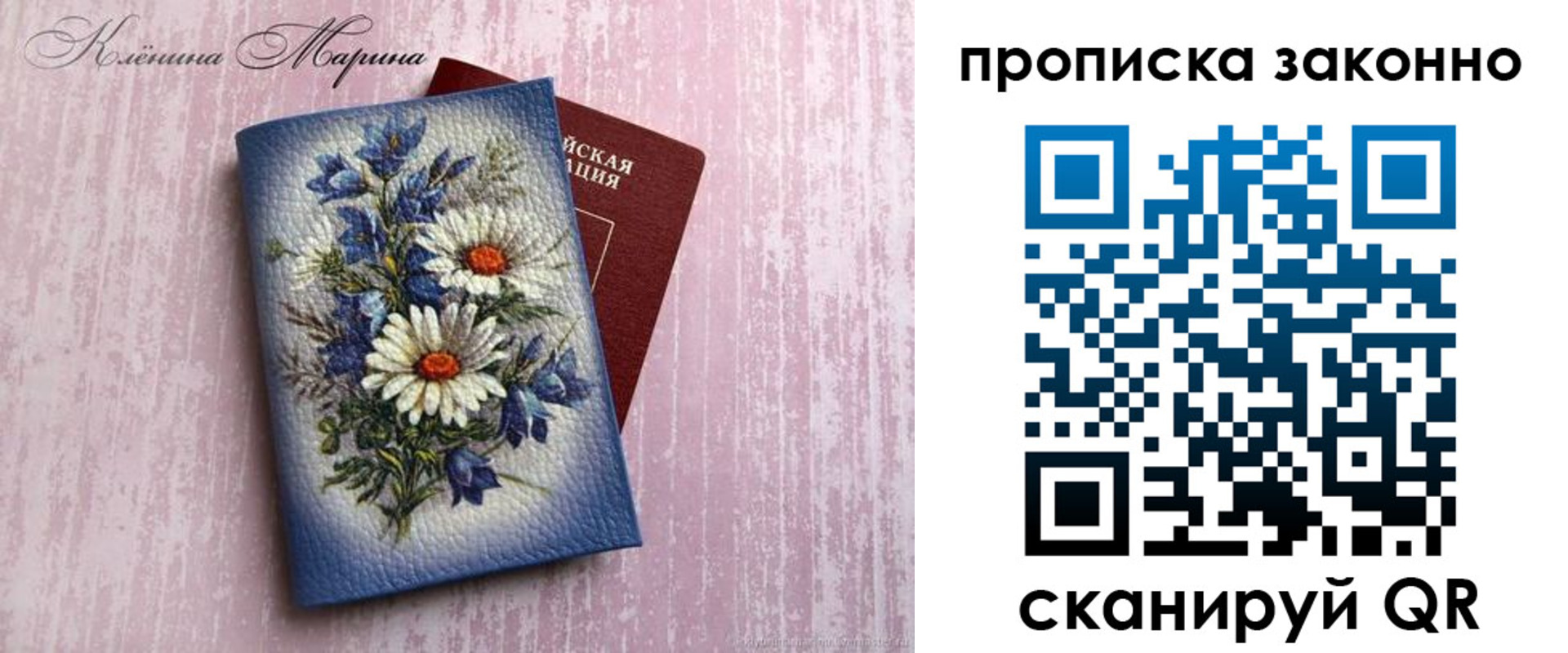 прописка для военкомата в Ростовской области