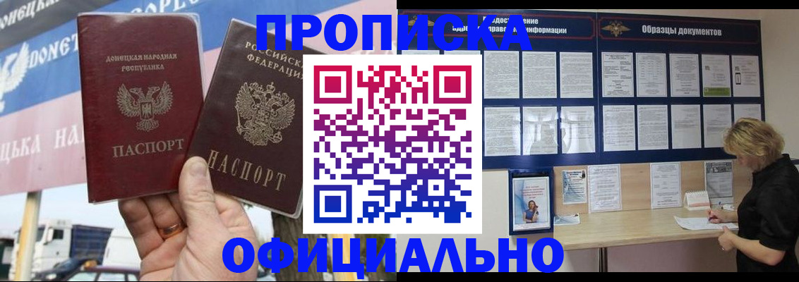 регистрация для школы в Ростовской области