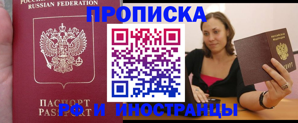 регистрация для школы в Ростовской области