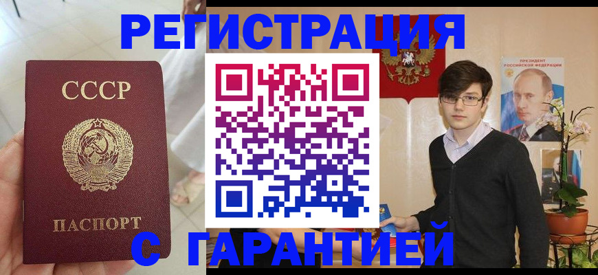 временная регистрация поиск в Ростовской области